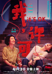 国产精品自拍在线